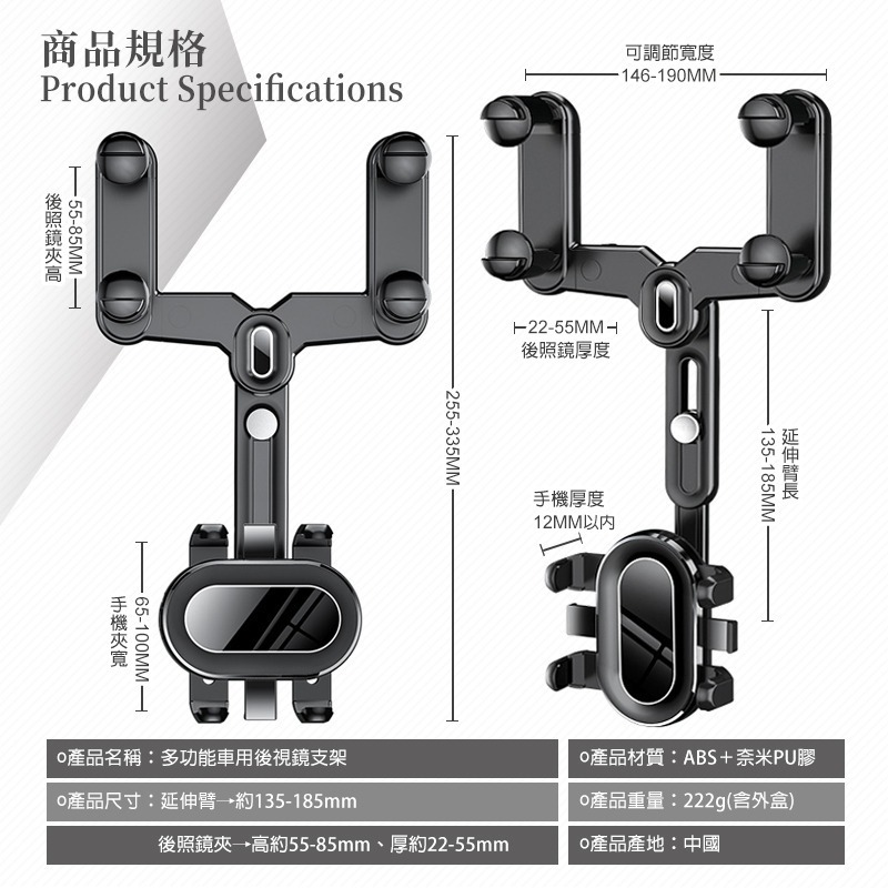 可伸縮車用支架 汽車手機支架 後照鏡支架 手機支架 汽車手機架 手機架 車用 汽車用品 手機夾 車用手機架 後視鏡手機架-細節圖10