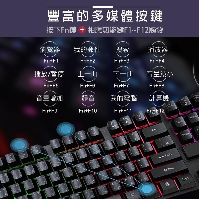 台灣現貨★ 電競鍵盤 機械鍵盤 USB鍵盤 發光鍵盤 有線鍵盤 機械式鍵盤 遊戲鍵盤 茶軸鍵盤 電腦鍵盤 鍵盤-細節圖8