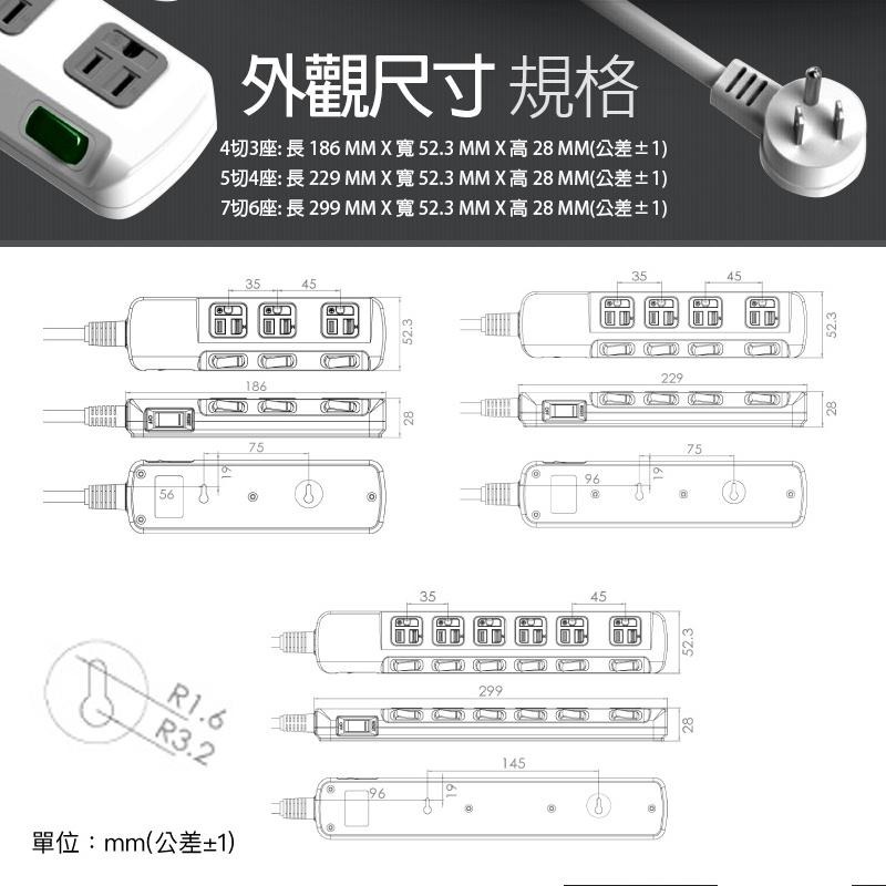 POLYWELL 電源延長線 6/9/12尺 4切3座 5切4座 7切6座 延長線 台灣製延長線 插頭延長線 台灣製-細節圖8