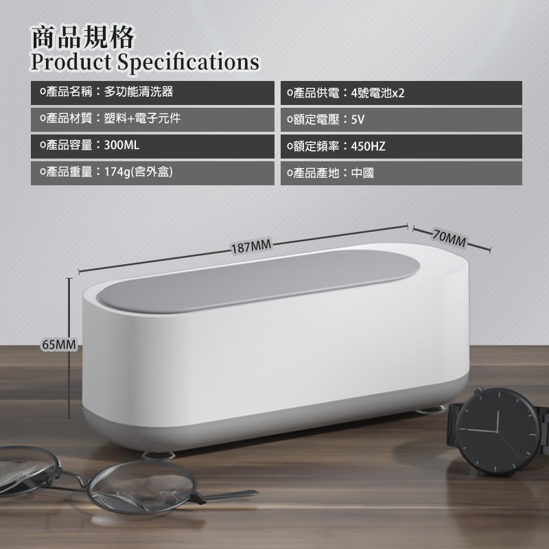 超聲波清洗機 多功能清洗機 眼鏡洗清機 超音波清洗機 震動清洗機 洗眼鏡機 眼鏡清洗機 珠寶清洗機 飾品清洗機 清潔機-細節圖10