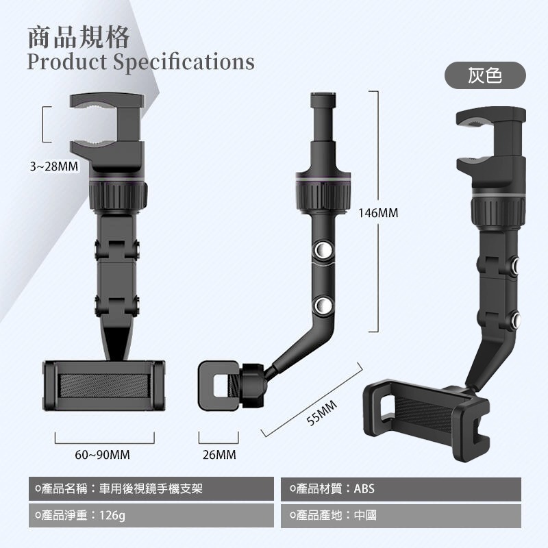 車用手機架 後座手機支架 汽車後視鏡手機架 車用手機支架 後視鏡支架 手機支架 汽車手機架 懶人支架 桌面手機架 車用-細節圖10