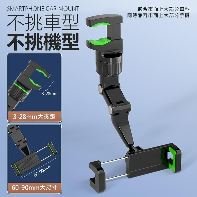 車用手機架 後座手機支架 汽車後視鏡手機架 車用手機支架 後視鏡支架 手機支架 汽車手機架 懶人支架 桌面手機架 車用-細節圖8