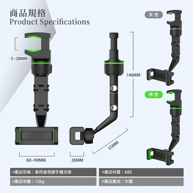 車用手機架 後座手機支架 汽車後視鏡手機架 車用手機支架 後視鏡支架 手機支架 汽車手機架 懶人支架 桌面手機架 車用-細節圖10