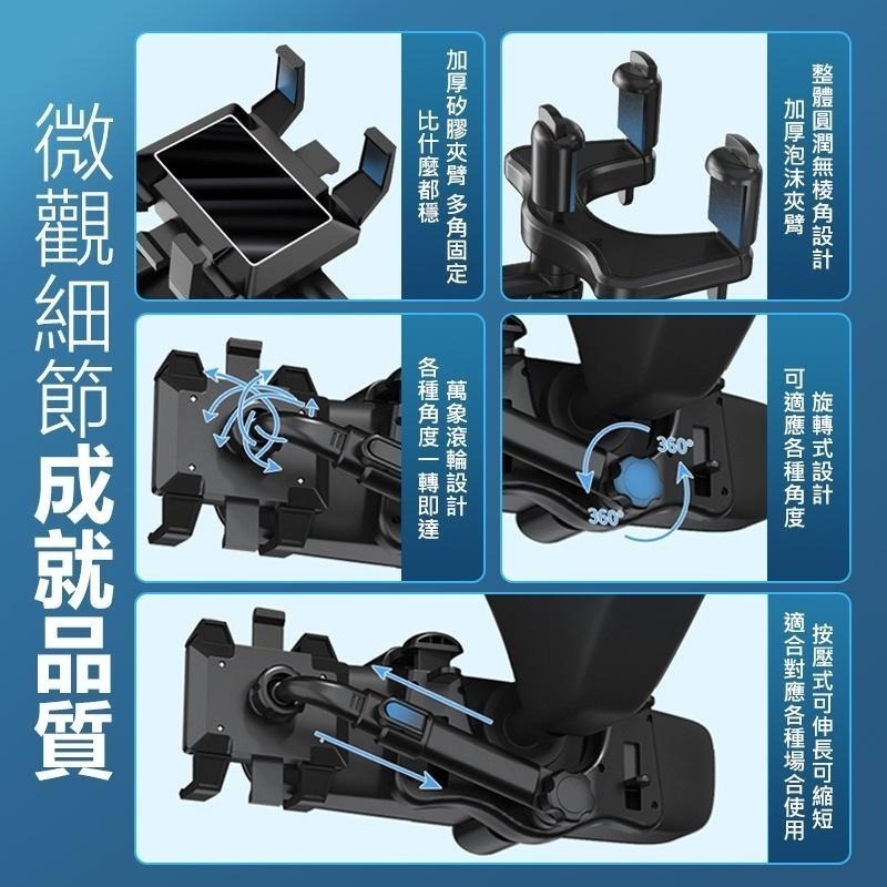 後視鏡手機架 360°旋轉 長短可調 車用手機架 導航架 手機支架 汽車手機架 車用手機支架 後照鏡-細節圖8