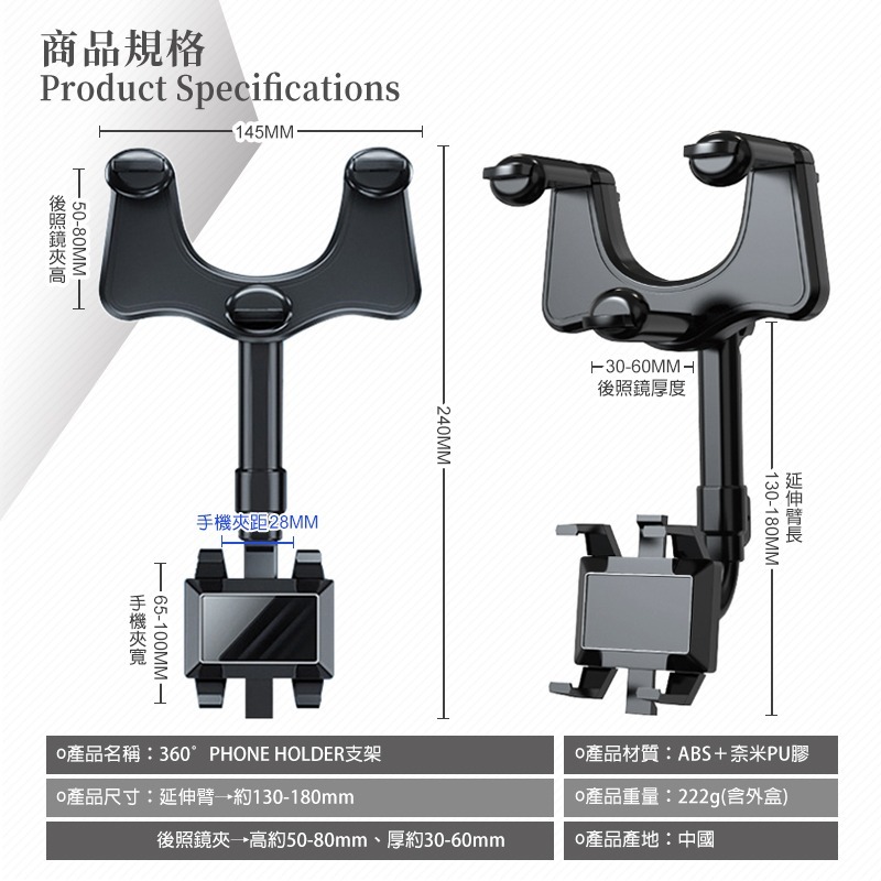 後視鏡手機架 360°旋轉 長短可調 車用手機架 導航架 手機支架 汽車手機架 車用手機支架 後照鏡-細節圖10