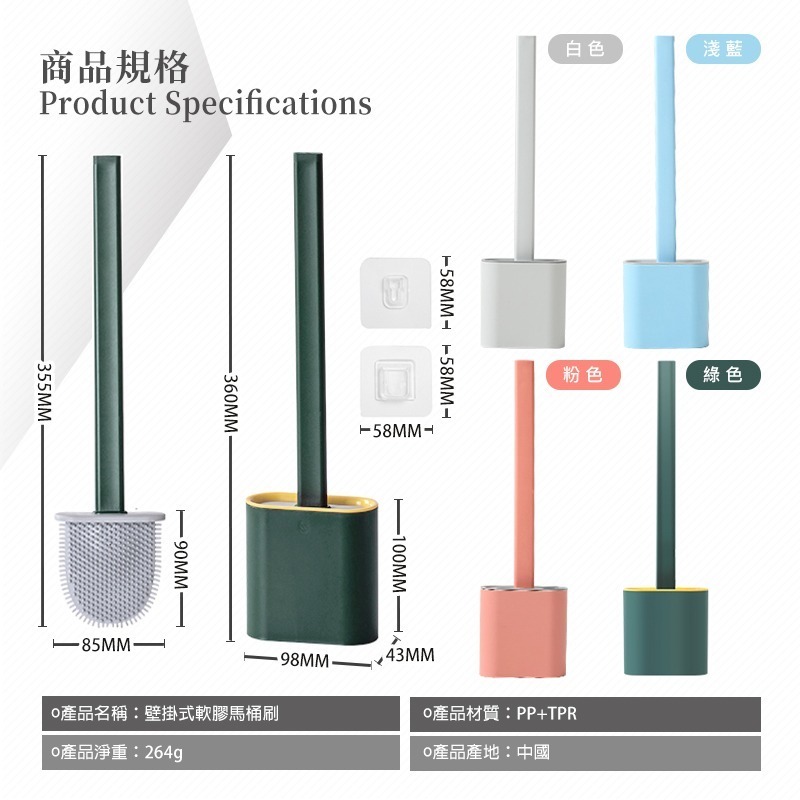 免打孔 現貨 北歐風 壁掛馬桶刷 縫隙刷 馬桶刷 清潔刷 壁掛式馬桶刷 馬桶清潔 浴室清潔 矽膠刷 刷子-細節圖10