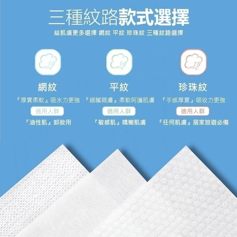 現貨 一次性洗臉巾 卸妝棉 小方巾 加厚 壓縮毛巾 洗臉巾 卸妝濕巾 卸妝巾 旅遊包 臉部保養 拋棄式 擦臉巾 美容巾-細節圖5