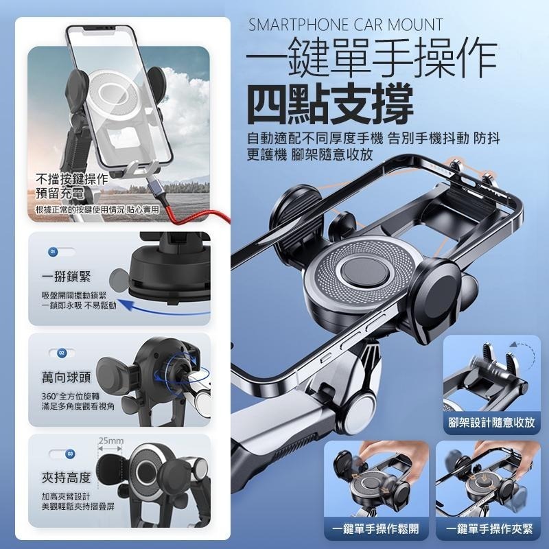 臨停號碼牌車用支架 吸盤手機架 汽車手機架 汽車手機支架 車用手機支架 臨停號碼牌 車載手機支架 汽車架 臨停 車用支架-細節圖6