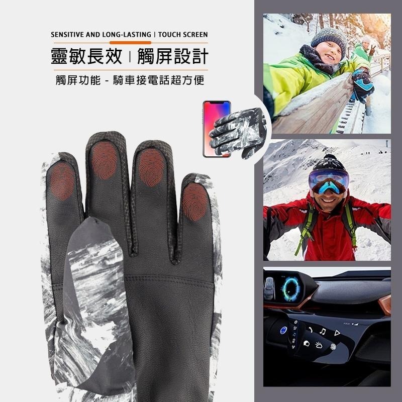 保暖觸屏手套 登山手套 滑雪手套 觸控手套 機車手套 騎士手套 防風手套 防水手套 騎車手套 防滑手套 手套 觸屏手套-細節圖4