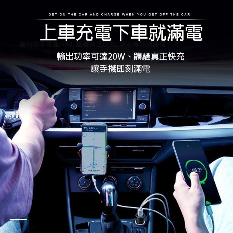 LARMI樂米 20W PD+QC3.0 車充 USB+Type C 點煙器擴充 車用充電器 汽車充電器 充電器 樂米-細節圖4