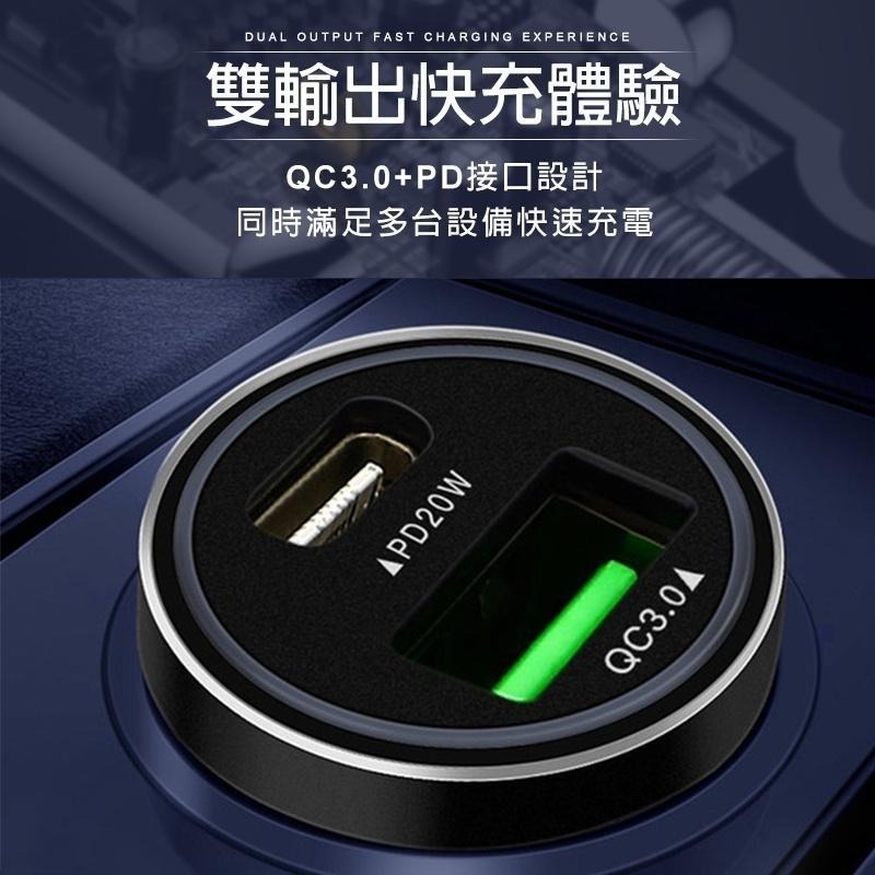 LARMI樂米 20W PD+QC3.0 車充 USB+Type C 點煙器擴充 車用充電器 汽車充電器 充電器 樂米-細節圖5