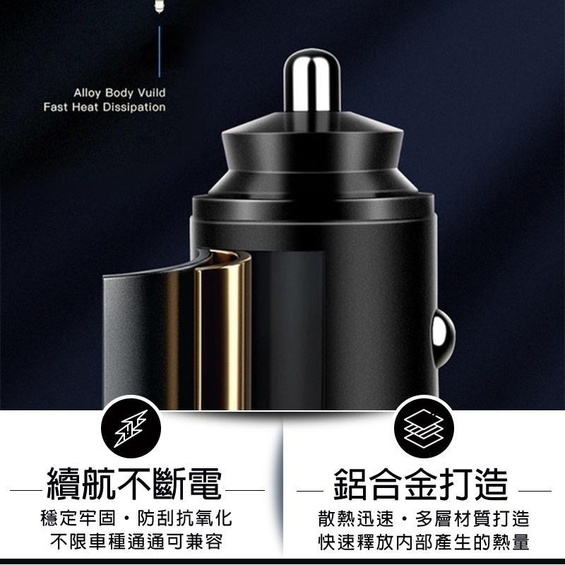 LARMI樂米 20W PD+QC3.0 車充 USB+Type C 點煙器擴充 車用充電器 汽車充電器 充電器 樂米-細節圖7