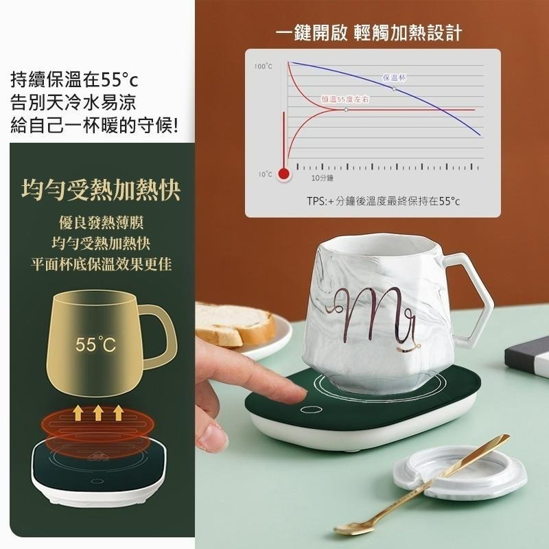 北歐風大理石紋 恆溫杯墊組 恆溫杯墊 加熱杯墊 保溫杯墊 咖啡杯 交換禮物 恆溫杯墊禮盒 暖杯墊 杯 禮物 聖誕禮物 杯-細節圖5