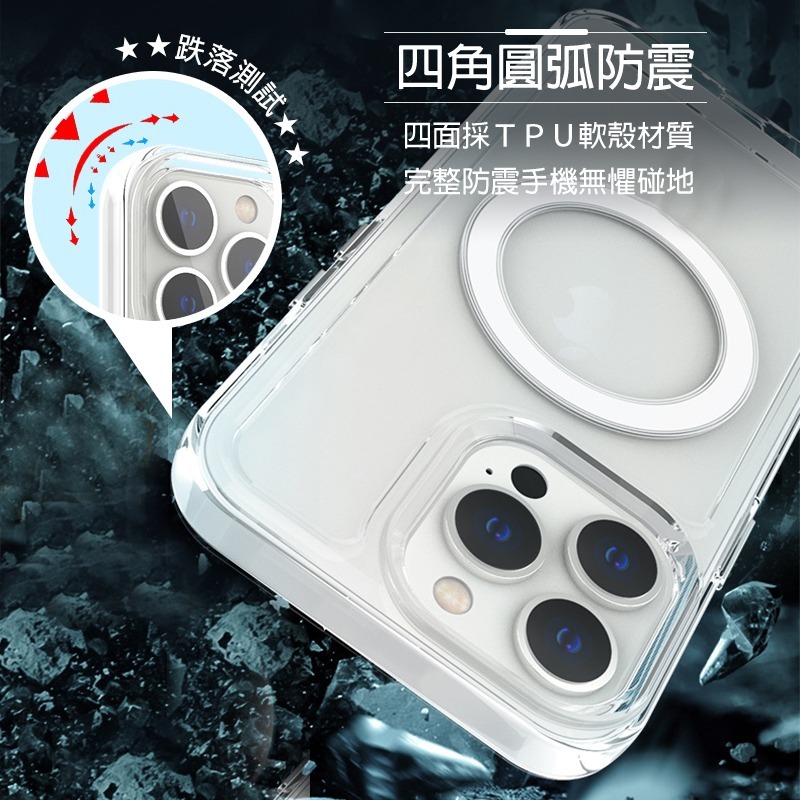 Magsafe iPhone磁吸手機殼 iphone15 iphone14 iphone13 磁吸手機殼 手機殼 磁吸殼-細節圖4