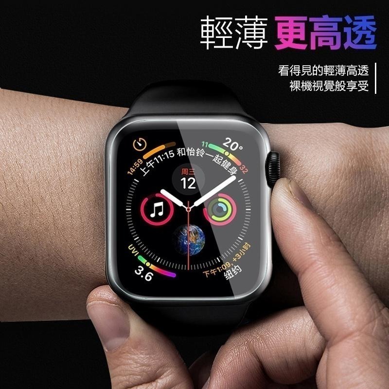 Apple Watch 11D滿版 水凝膜 蘋果手錶保護貼 iwatch 1-7 S7 SE 手錶保護膜 保護膜 保護貼-細節圖7