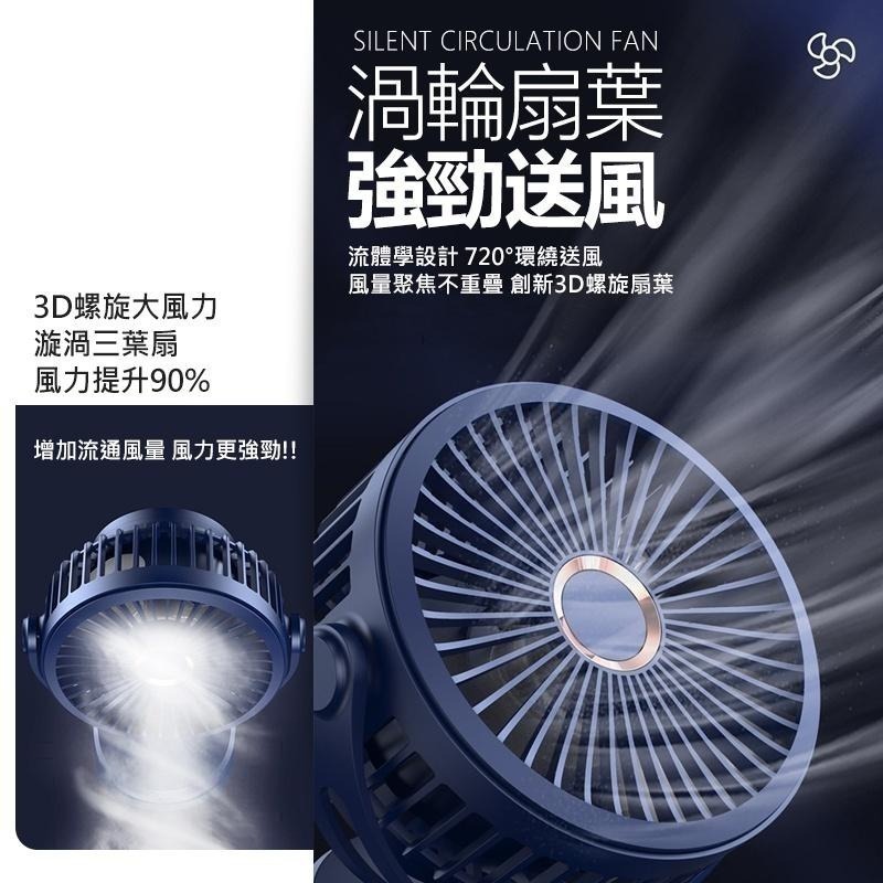 10000電容量 USB風扇 夾扇 推車風扇 電風扇 嬰兒車風扇 靜音風扇 隨身風扇 夾式風扇 風扇 電扇 無線風扇-細節圖4