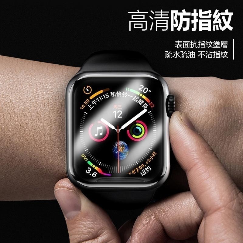 Apple Watch 3D滿版 紫光 玻璃貼 滿版保護貼 蘋果手錶保護貼 iwatch 手錶保護膜 保護貼 手錶保護貼-細節圖6