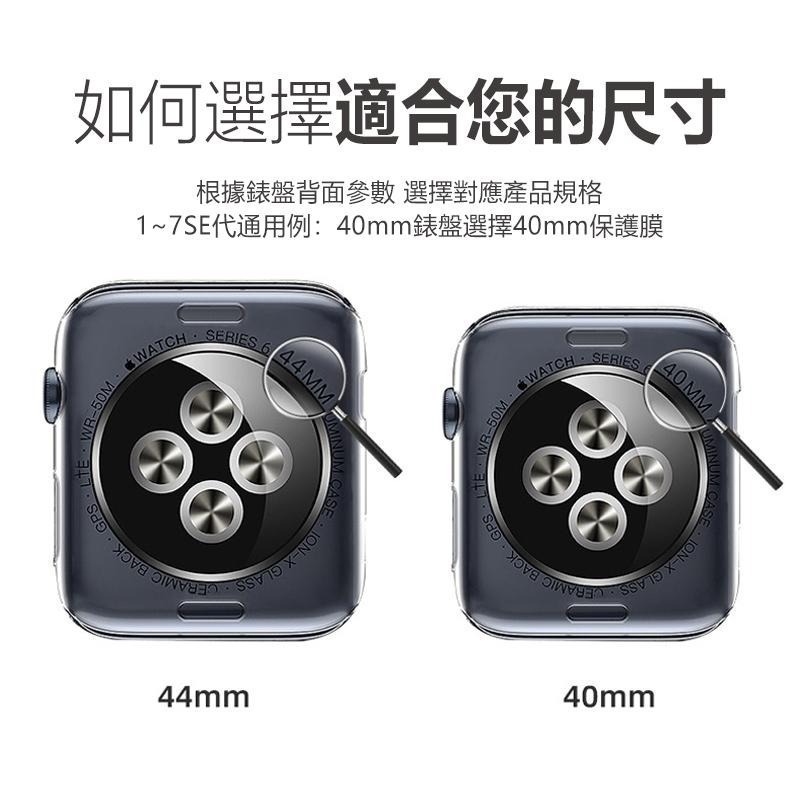 Apple Watch 3D滿版 紫光 玻璃貼 滿版保護貼 蘋果手錶保護貼 iwatch 手錶保護膜 保護貼 手錶保護貼-細節圖8