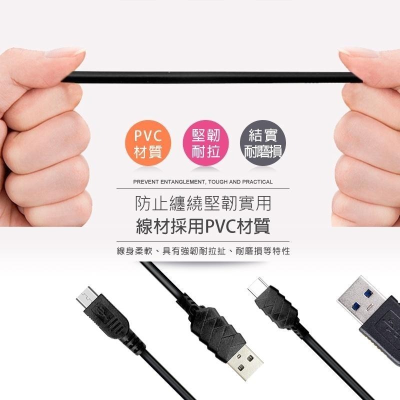 安卓 type-C充電線 安卓線 Micro線 數據線 充電線 傳輸線 usb 安卓手機 手機充電線 充墊 線 USB-細節圖4