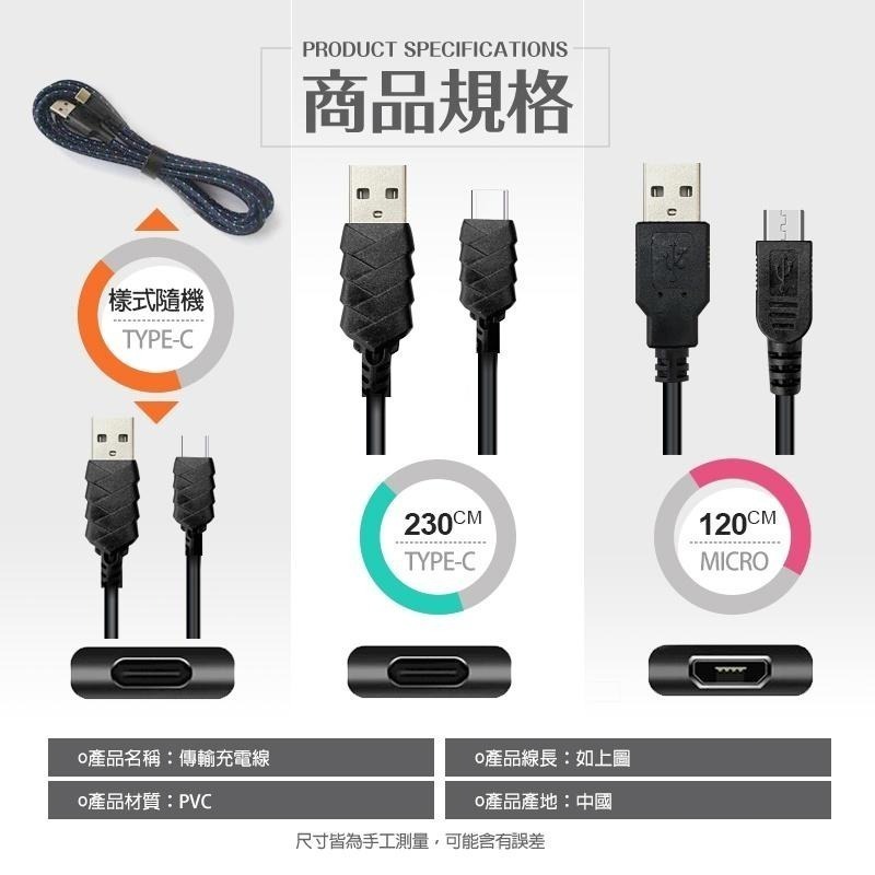 安卓 type-C充電線 安卓線 Micro線 數據線 充電線 傳輸線 usb 安卓手機 手機充電線 充墊 線 USB-細節圖5