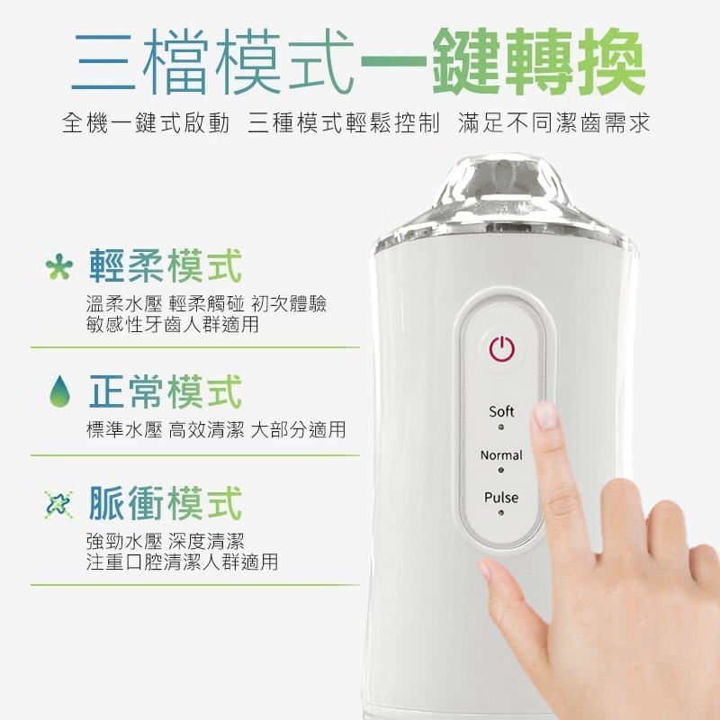 電動沖牙機【贈四噴頭】USB沖牙機 洗牙機 牙套沖牙機 洗牙神器 噴水牙線 牙齒清潔 清潔口腔 洗牙齒 牙齒 沖牙 牙-細節圖4