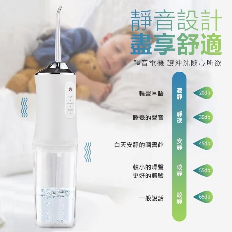電動沖牙機【贈四噴頭】USB沖牙機 洗牙機 牙套沖牙機 洗牙神器 噴水牙線 牙齒清潔 清潔口腔 洗牙齒 牙齒 沖牙 牙-細節圖5