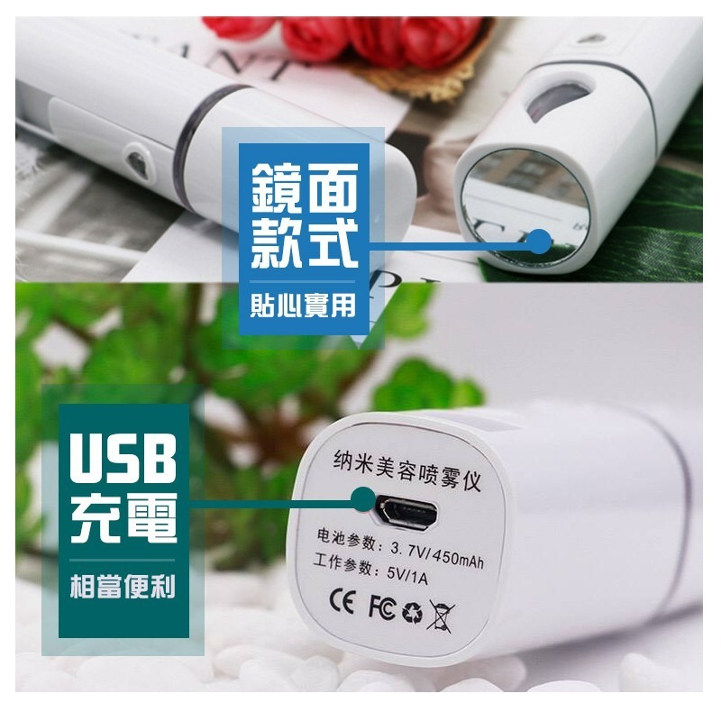 盒裝公司貨★台灣現貨★【納米保濕噴霧儀】蒸臉儀 加濕器 補水儀 L2 納米霧化保濕噴霧儀 納米噴霧補水儀 美容蒸臉-細節圖5