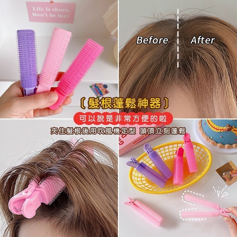 瀏海蓬鬆神器 髮根蓬鬆夾 韓國髮捲 髮夾 瀏海髮捲 髮根夾 髮捲夾 蓬鬆髮夾 蓬鬆夾 無痕捲髮器 空氣瀏海捲 瀏海捲-細節圖5