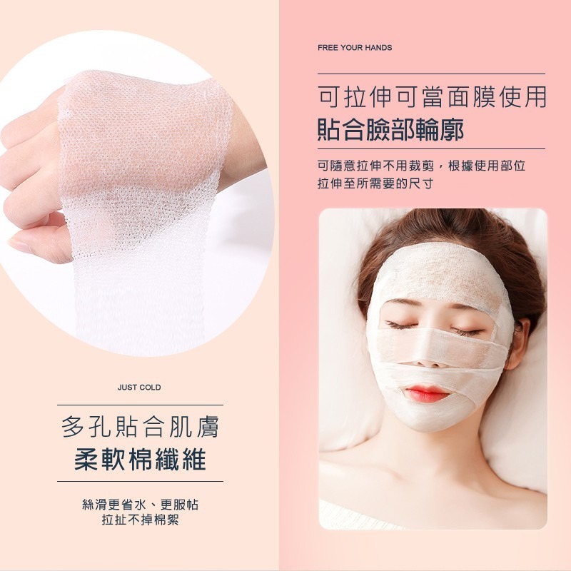 【PRINCESSFISH】濕敷彈力可拉伸化妝棉 伸縮化妝棉 木乃伊化妝棉 小棉花濕敷棉 省水化妝棉 可拉伸洗臉巾-細節圖5