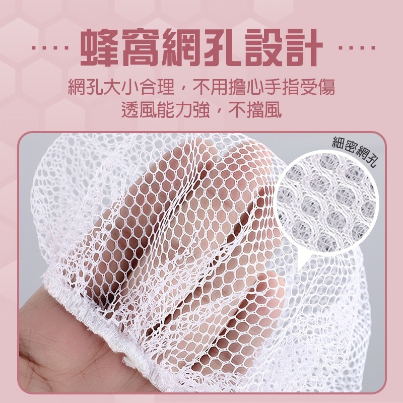 現貨 小風扇防護套 風扇網罩 夾扇防護套 電扇安全罩 風扇防護套 風扇保護網罩 風扇護網 風扇保護罩 風扇安全網-細節圖5