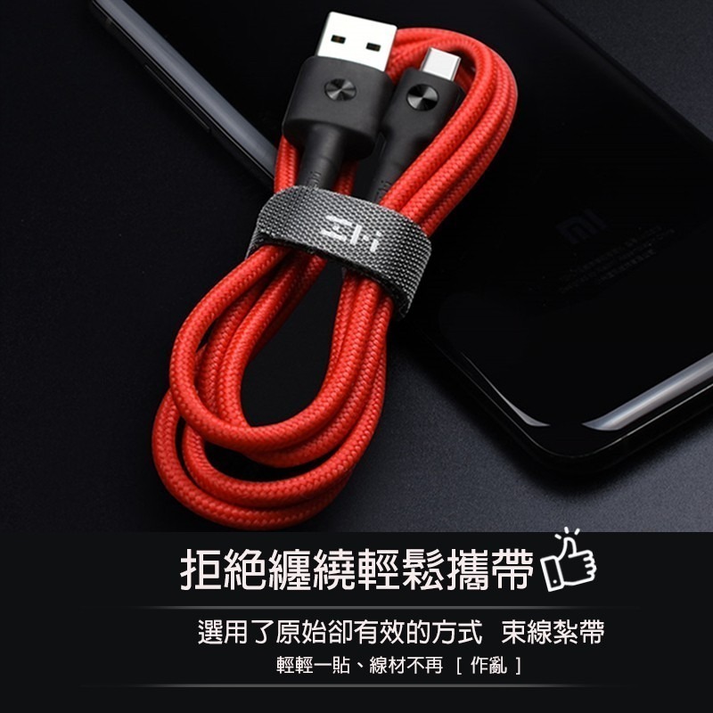 Zmi紫米【MFI蘋果認證】USB to Lightning 紫米充電線 蘋果 安卓 充電線 傳輸線 編織線-細節圖4