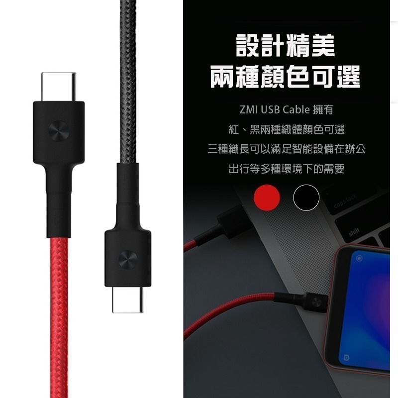 Zmi紫米【MFI蘋果認證】USB to Lightning 紫米充電線 蘋果 安卓 充電線 傳輸線 編織線-細節圖5