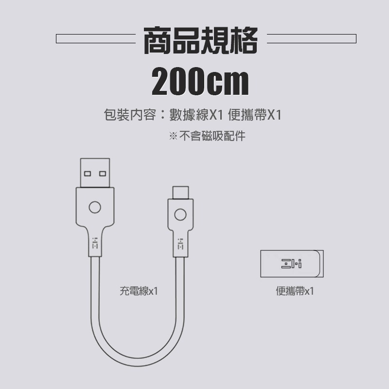 Zmi紫米【MFI蘋果認證】USB to Lightning 紫米充電線 蘋果 安卓 充電線 傳輸線 編織線-細節圖9