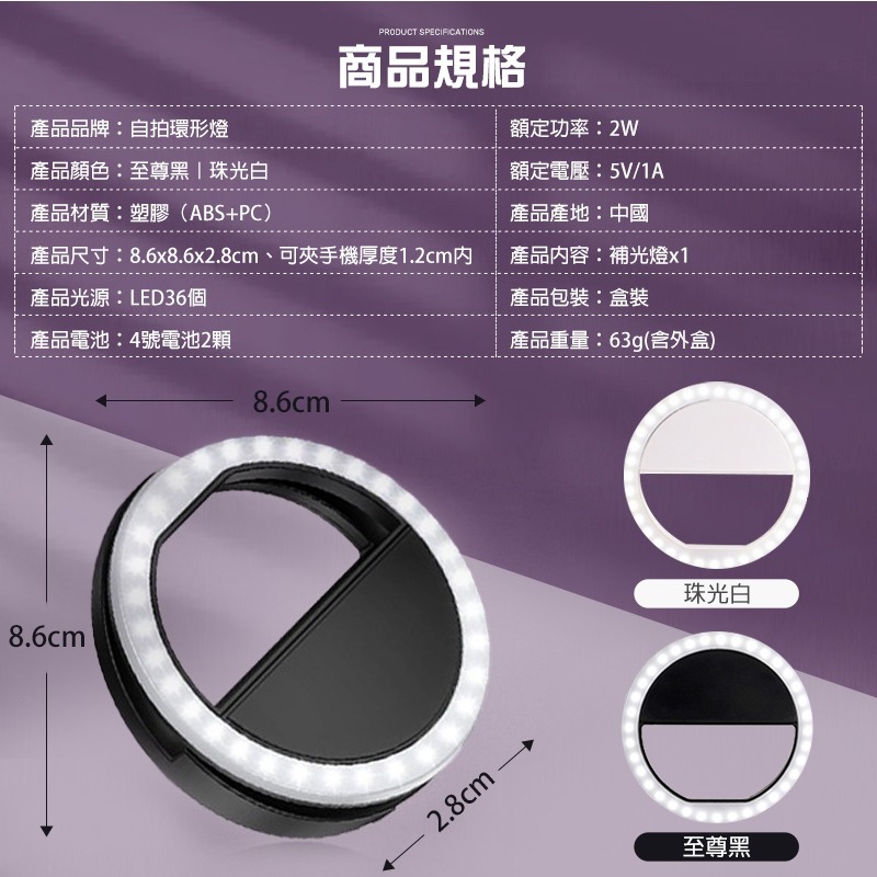 LED美顏補光燈 三麗鷗 蛋黃哥 美樂蒂 手機補光燈 自拍補光燈 環形補光燈 夾式補光燈 圓形補光燈 美顏燈 自拍燈-細節圖8