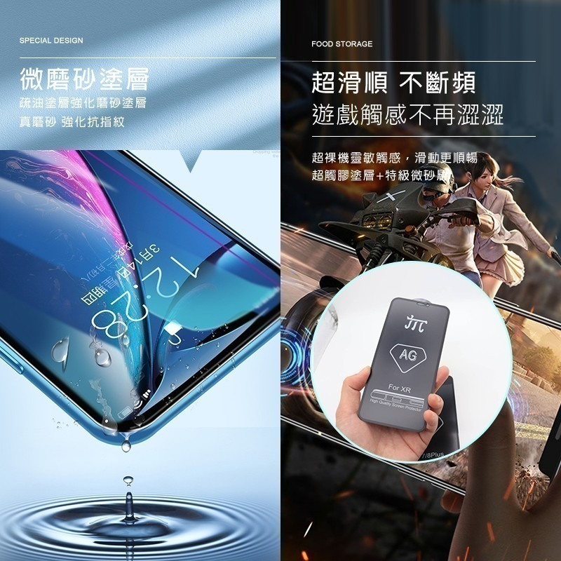 iPhone全系列 霧面滿版 鋼化玻璃貼 玻璃保護貼 霧面保護貼 i13保護貼 i12保護貼 i11保護貼 14 X 8-細節圖4