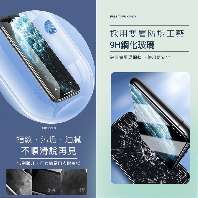 iPhone全系列 霧面滿版 鋼化玻璃貼 玻璃保護貼 霧面保護貼 i13保護貼 i12保護貼 i11保護貼 14 X 8-細節圖5