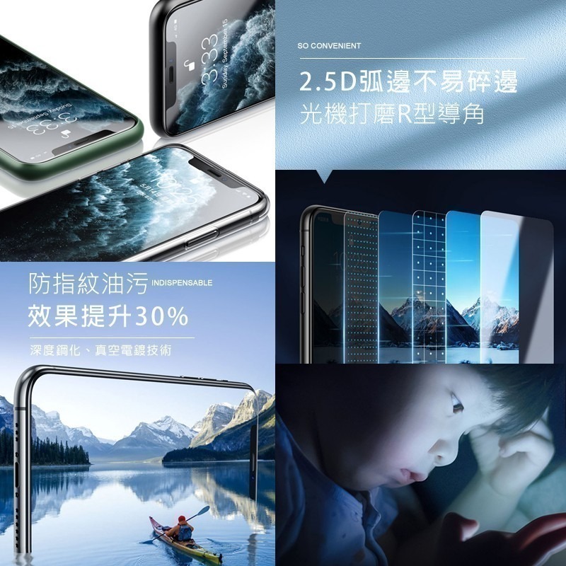 iPhone全系列 霧面滿版 鋼化玻璃貼 玻璃保護貼 霧面保護貼 i13保護貼 i12保護貼 i11保護貼 14 X 8-細節圖6