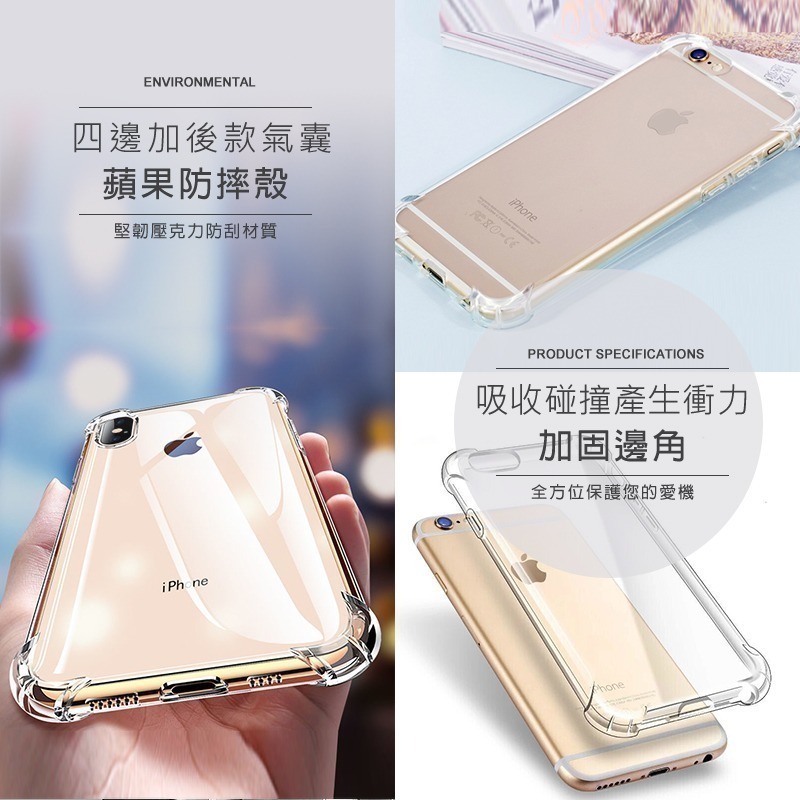 iPhone系列 四角防摔殼 Pro XS MAX XR X 8 7 13 14 15防摔殼 空壓殼 手機殼 透明手機殼-細節圖3