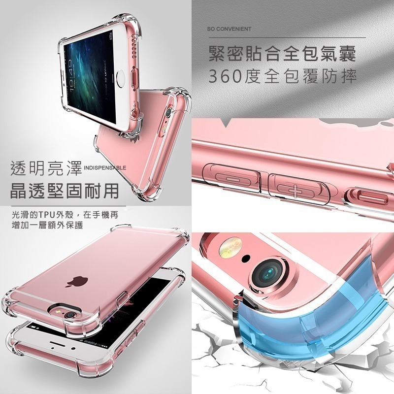 iPhone系列 四角防摔殼 Pro XS MAX XR X 8 7 13 14 15防摔殼 空壓殼 手機殼 透明手機殼-細節圖5