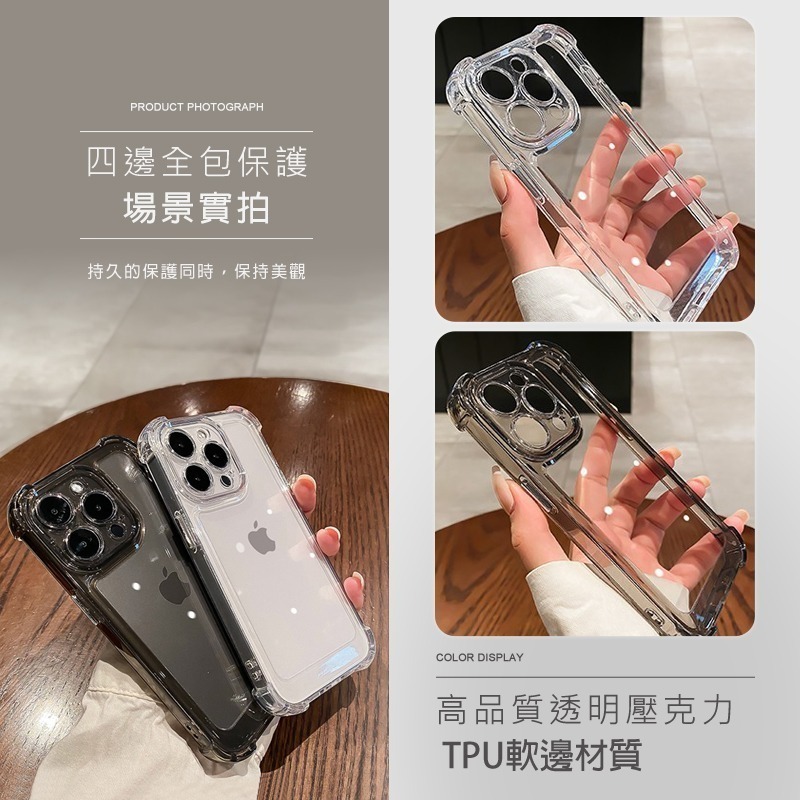 iPhone系列 四角防摔殼 Pro XS MAX XR X 8 7 13 14 15防摔殼 空壓殼 手機殼 透明手機殼-細節圖6