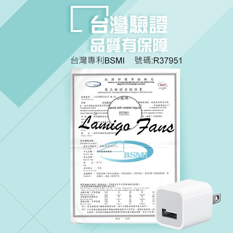 1A【國家商檢認證】豆腐頭 充電器 安卓頭 蘋果頭 變壓器 充電頭 USB充頭-細節圖9