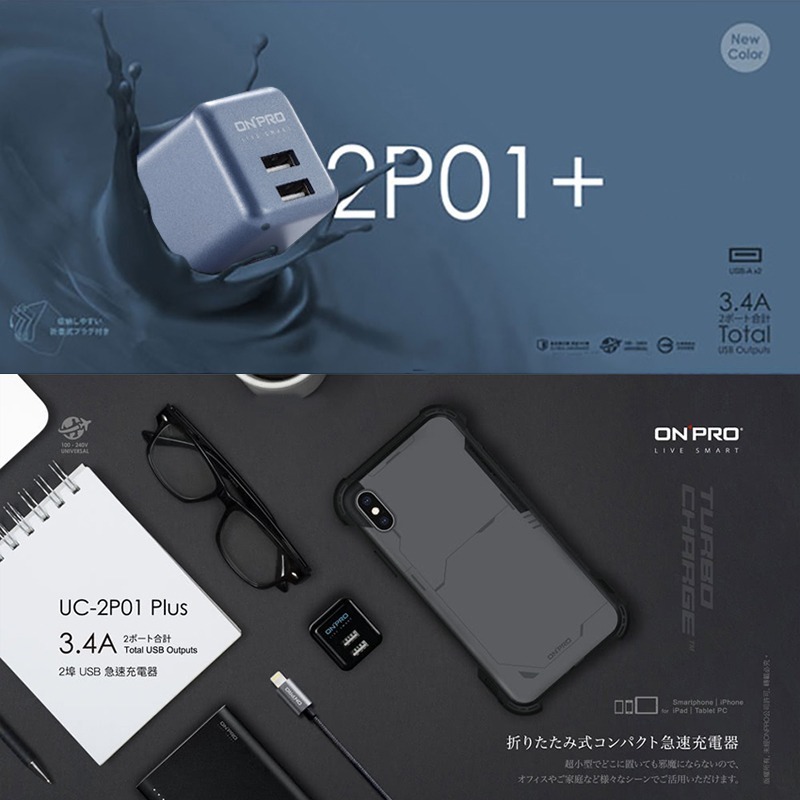 BSMI認證 ONPRO UC-2P01 Plus 台灣公司貨 快充頭 雙孔3.4A 豆腐頭 充電器 雙USB充電頭-細節圖8