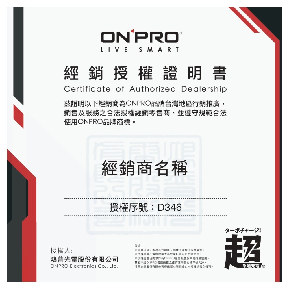 BSMI認證 ONPRO UC-2P01 Plus 台灣公司貨 快充頭 雙孔3.4A 豆腐頭 充電器 雙USB充電頭-細節圖10