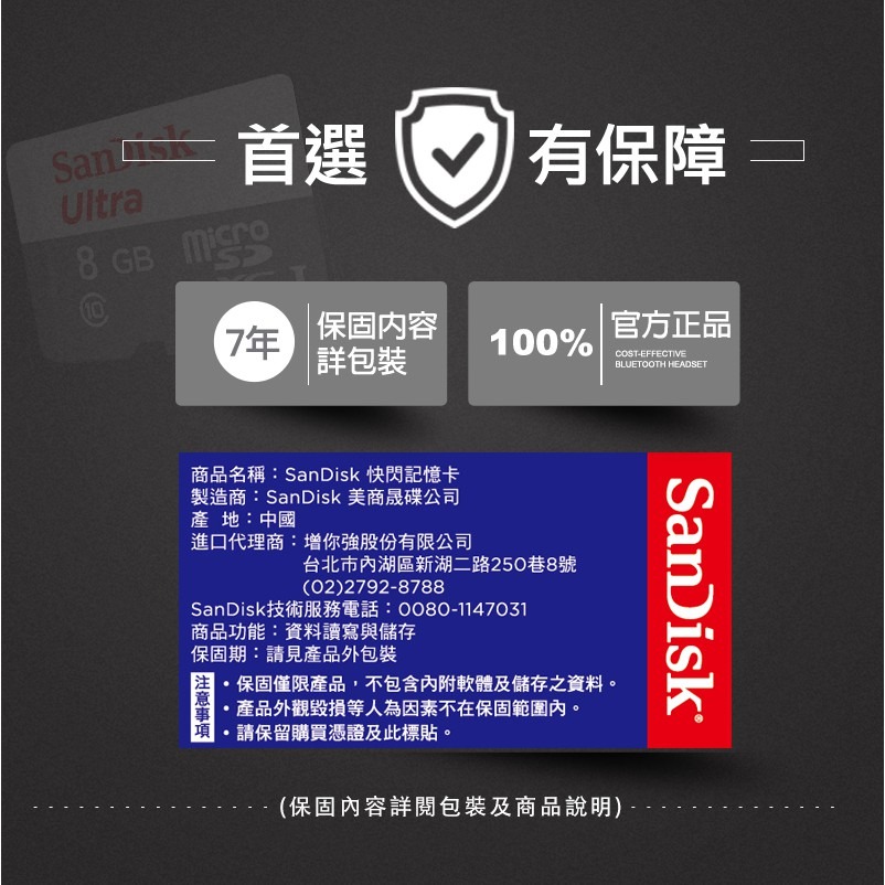 ★100MB★ SanDisk 晟碟 白灰記憶卡 32GB 64GB 128GB 記憶卡 SanDisk記憶卡-細節圖6