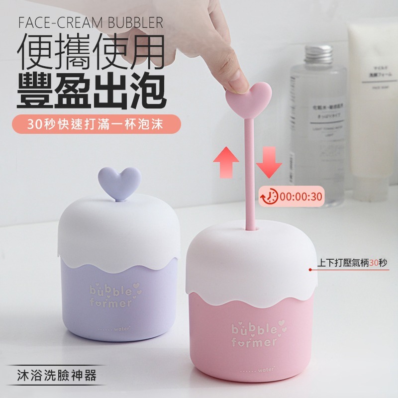 洗面乳起泡器 洗面乳打泡器 打泡器洗臉 打泡器 起泡器 洗臉起泡器 發泡器 洗臉神器 洗臉起泡 肥皂起泡 沐浴乳起泡-細節圖3