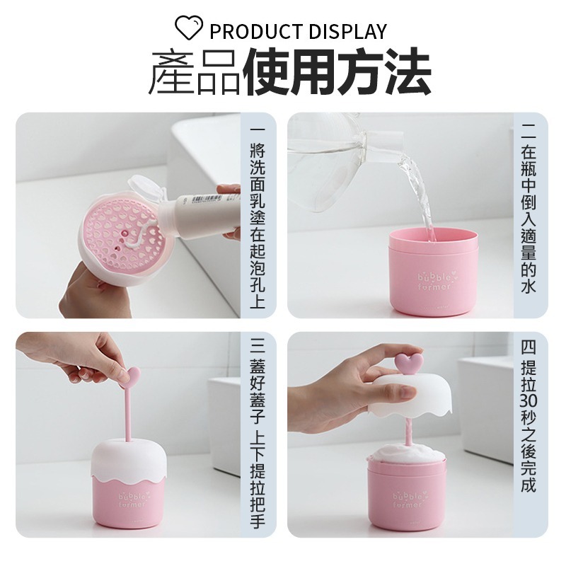 洗面乳起泡器 洗面乳打泡器 打泡器洗臉 打泡器 起泡器 洗臉起泡器 發泡器 洗臉神器 洗臉起泡 肥皂起泡 沐浴乳起泡-細節圖7