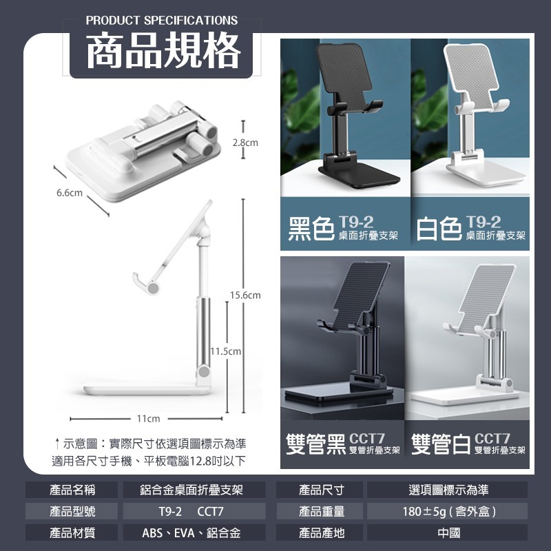 台灣現貨【雙桿鋁合金】桌面手機支架 平板支架 懶人支架 手機架 手機支架 直播手機架 折疊手機架 立架 手機座-細節圖9