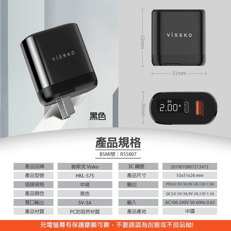 QC+PD PD充電頭 PD快充頭 PD充電器 TYPEC快充頭 雙孔快充頭 豆腐頭 充電頭 USB-C頭 iphone-細節圖9