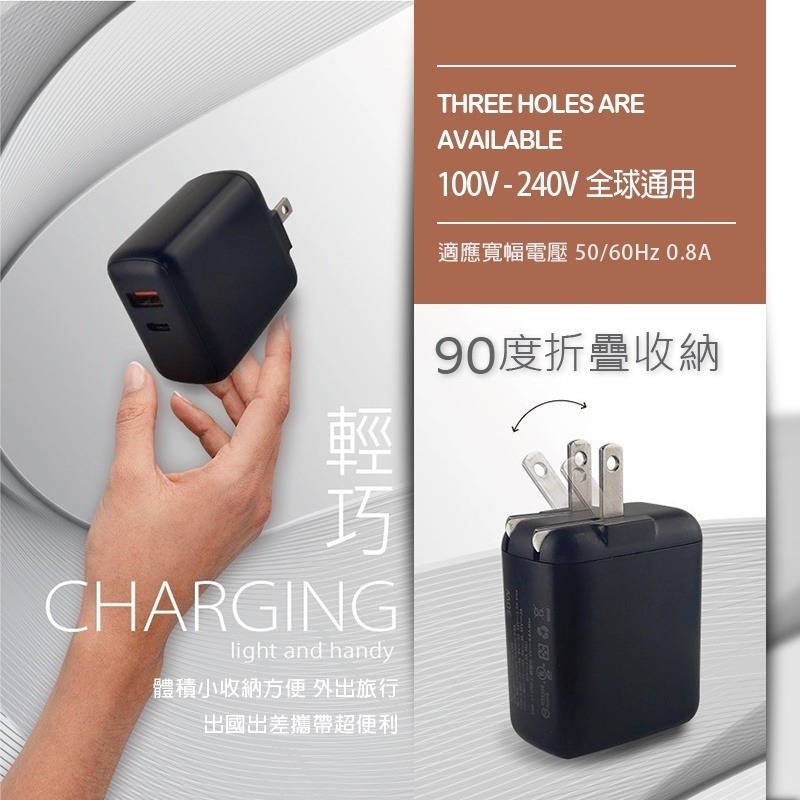 30W 充電頭 PD QC 快充頭 充電器 快充 TYPEC充電頭 iphone ipad 三星 蘋果快充 PD充電頭-細節圖7