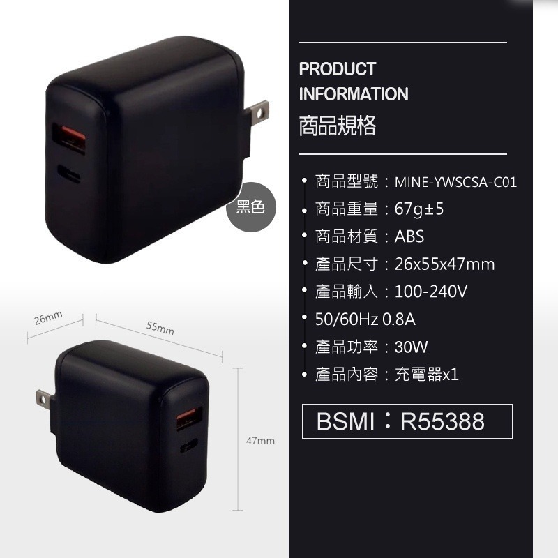 30W 充電頭 PD QC 快充頭 充電器 快充 TYPEC充電頭 iphone ipad 三星 蘋果快充 PD充電頭-細節圖9